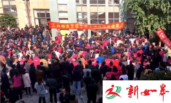 南京一小区物业交接起纠纷 业主备齐防爆装备与老物业对峙-雉水网