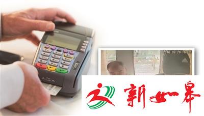 镇江诈骗团伙忽悠智障人士当