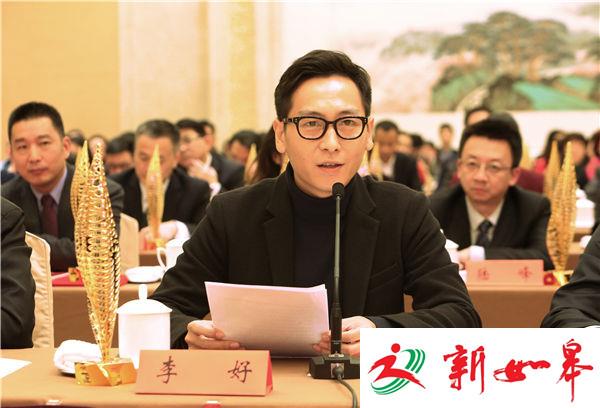 李好：勇于担当 砥砺创新 不断超越-雉水网