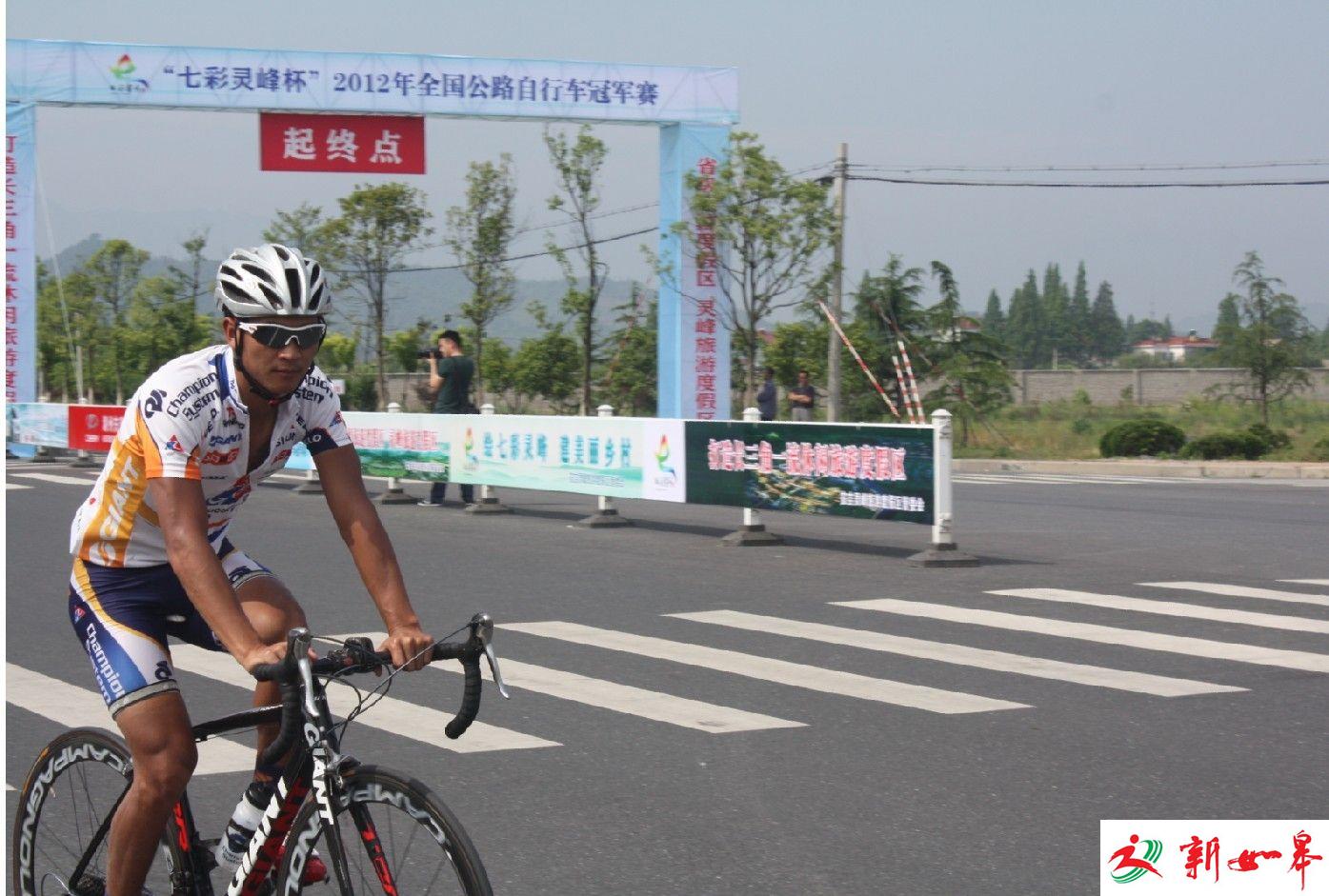 2016环太湖赛∣第三赛段——天荒坪赛段圆满完赛-雉水网