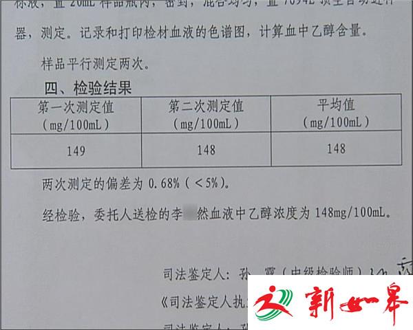 凌晨醉驾遇红灯 一男子酣睡路口-雉水网