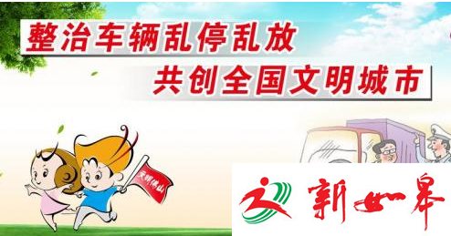 如皋市领导督查全国文明城市创建工作-雉水网