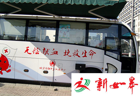 如皋市AB型和O型血液告急　红十字血站呼吁市民爱心献血-雉水网