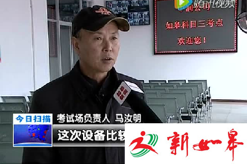 如皋市新增科目三驾考考点　全部实行智能评判-雉水网