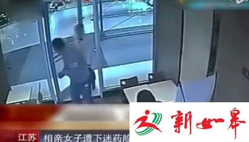 女子相亲时被下药险被强奸 监控拍下全程-雉水网