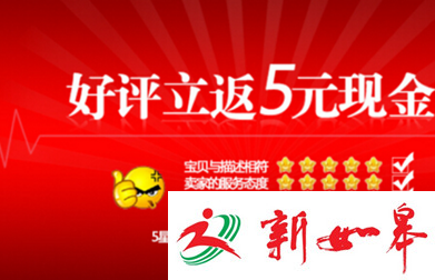 如皋消费者怒告“天猫”　法院驳回其诉讼请求-雉水网