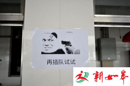 四川一高校食堂现