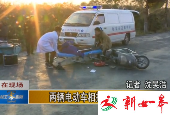 如皋一路段两电动车相撞　两位驾驶员均受伤-雉水网