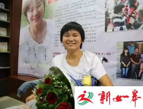 如皋23岁女孩身残志坚 用一根手指敲出13万字自传体小说-雉水网