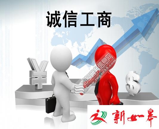 如皋江安某汽修服务中心未办理经营许可证被行政处罚-雉水网