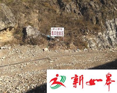 河北涞水县为禁止放牧投放毒饵 被指粗暴违法-雉水网