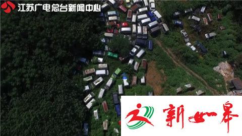 南京：问题车也能过户？ 只要交钱神秘人可一手包办-雉水网