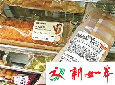 豆粉、肉粉混合制假“肉松”成潜规则：降低成本-雉水网