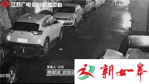 女子深夜独行遭遇持刀抢劫 警方支招舍财保命-雉水网