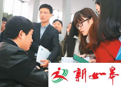 95后毕业生把网游战绩写入简历 获用人单位青睐-雉水网