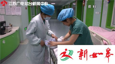 南京前三季度二孩超2.5万 高危孕产妇增加三成-雉水网