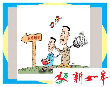 11月 《政风热线》上线单位安排-雉水网