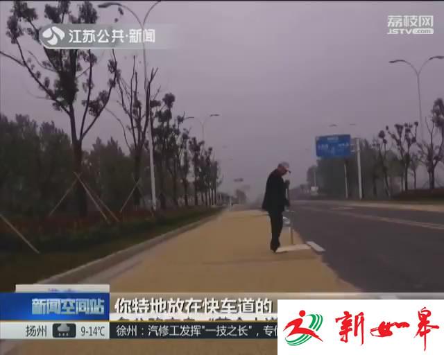 多公路变身“黄金大道” 晾晒安全隐患大-雉水网