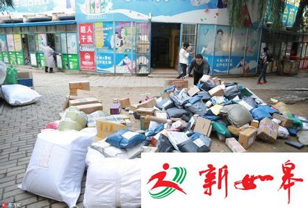 博士生校内当快递员:从事快递后有同学疏远我-雉水网