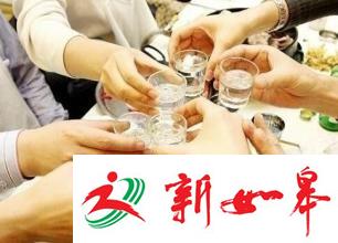 厨师聚餐醉亡 家属状告其19名同事索赔136万元-雉水网