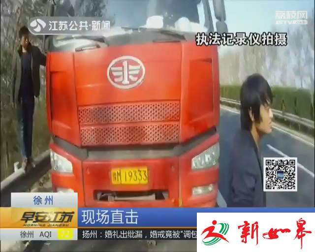 应急车道违停被查 一查竟是无证驾驶-雉水网