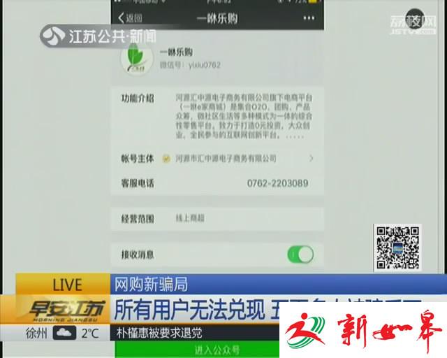 双十一临近应对卖家促销需谨慎 各种诈骗手段新鲜来袭-雉水网