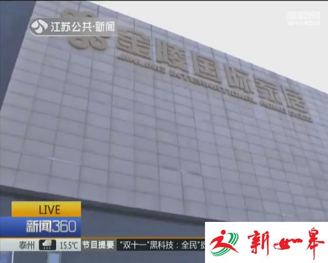 五万元订制餐桌质量不合格 卖家答应退款却不给钱-雉水网