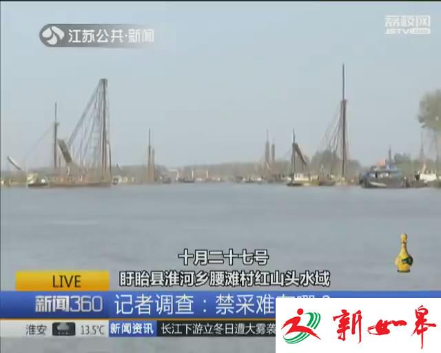 淮河盱眙段非法采砂死灰复燃 一艘船一天获利数万元-雉水网