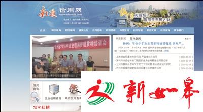 “红黑榜”奖惩分明区别对待-雉水网