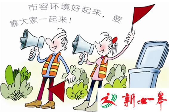 如皋市领导对文明城市创建工作再次部署推进-雉水网