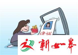 女子遭遇诈骗损失2.6万 被忽悠涉及洗钱不敢报案-雉水网