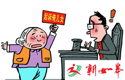 如皋长江镇一老太状告五子女　因拆迁补偿款作祟-雉水网