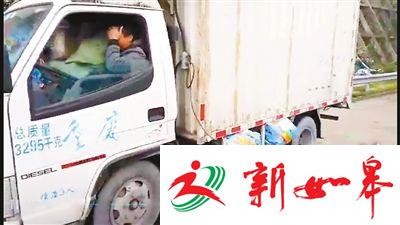 送货司机为双11拼命塞货 底盘两边也被塞满-雉水网