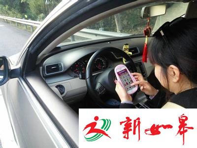 女司机应急道停车网购秒杀被记3分罚款200-雉水网