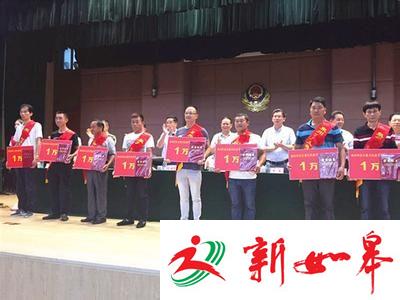 南京今年已有1865人受到见义勇为表彰-雉水网