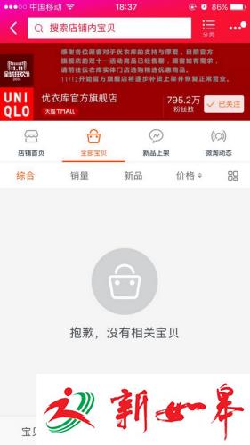 双11买买买的经济账本：1207亿消费你贡献了多少-雉水网