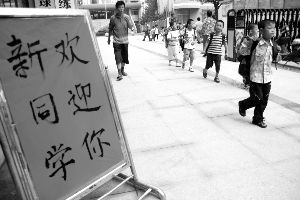 南京民办校收入多用于日常开支-雉水网