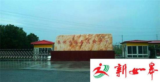 数百学生无法报名高考追踪:学校曾承诺代办学籍-雉水网