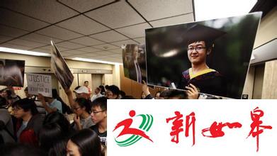 中国留学生被害案：华人呼吁对罪犯处最高刑罚-雉水网