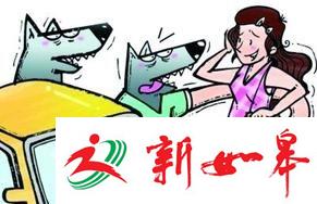 女生搭黑车险遭强暴 上车前拍下车牌助其脱险-雉水网