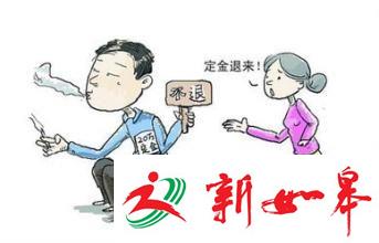 女子交50万元诚意金买房 6年后才知房子未建-雉水网