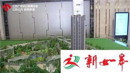 南京新房库存升至2.6万套 楼市进入降温期-雉水网