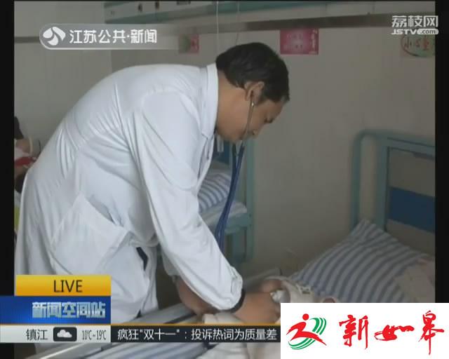 世界肺炎日：秋冬季儿童肺炎高发 早期预防是关键-雉水网