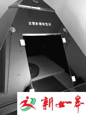 机构称可帮孩子吸宇宙能量开拓思维 9天学费2万-雉水网