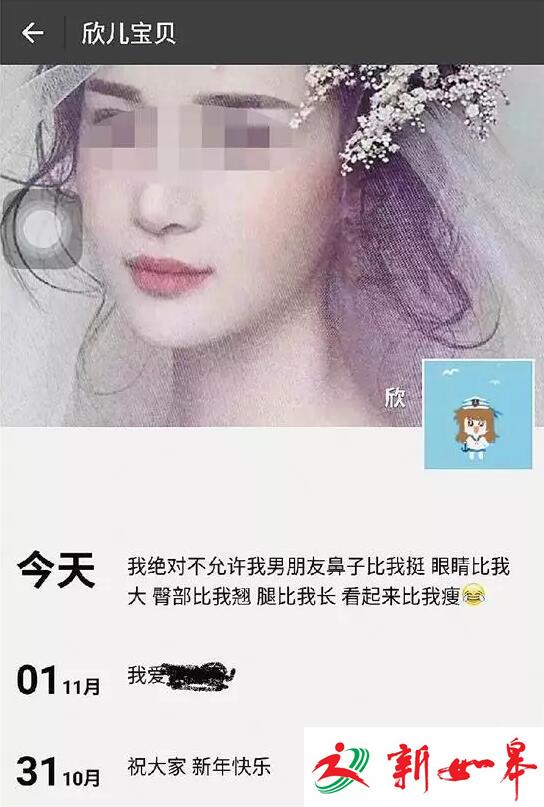 土豪与160斤胖姑娘网恋 猛砸10多万只求见她一面-雉水网