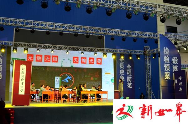 首届盐城市食品安全事故应急演练在射阳县“上演”-雉水网