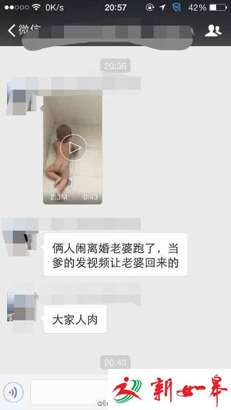 江苏淮安虐婴男子被刑拘 系为胁迫女友回家-雉水网