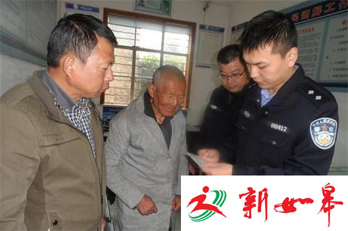 七旬老人外出走失5天 好心居民买吃的还报警-雉水网
