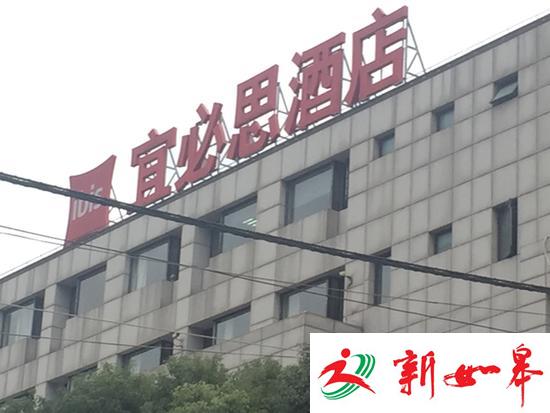 上海酒店探头拍下女顾客睡觉过程 称“被风吹歪”-雉水网