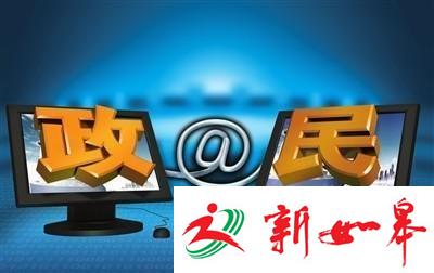 各省政务微博排行 江苏省影响力最大-雉水网